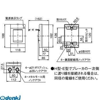 パナソニック（Panasonic） ［BSD22023］ ケースブレーカ　Ｈ型　２Ｐ２Ｅ　３０Ａ