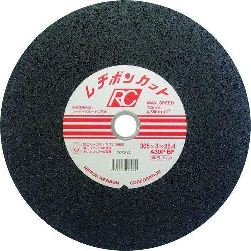 あすつく対応 「直送」 レヂボン［RC305330THA］ カットＲＣ　３０５×３×２５．４　Ａ３０Ｐ （25入）