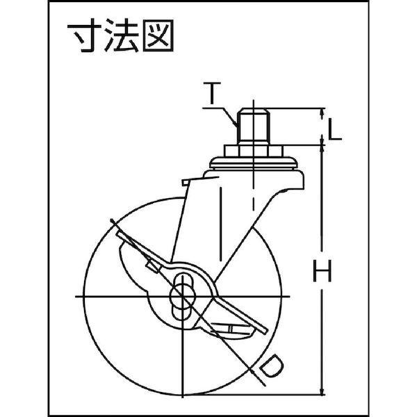 ユーエイ LT65ELSM1214 ねじ込み式 自在 キャスター エラストマー 車輪径６５ｍｍ ストッパー付き Ｌタイプ ＬＴ−Ｓ型 ネジ寸法Ｍ１２×１４ピッチ１．２５｜akarica｜02