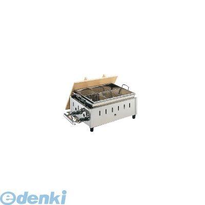 ［EOD2101］ １８−８湯煎式おでん鍋　ＯＹ−１３ 尺３寸　ＬＰガス 4905001266379