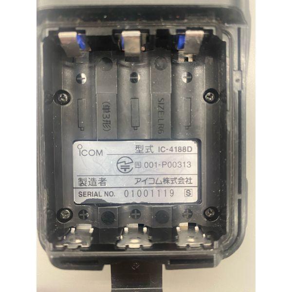 【個人宅配送不可】直送 代引不可 エスコ EA790AF-19 トランシーバー（中継器対応・防水型） EA790AF19【キャンセル不可】