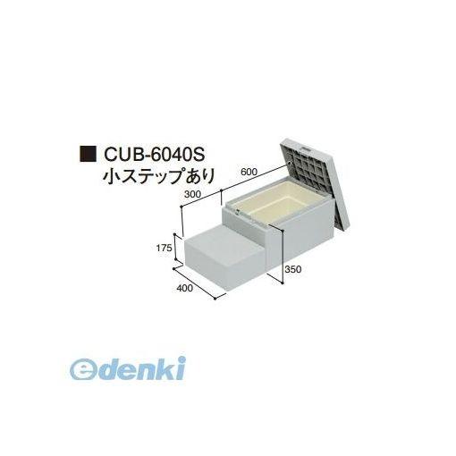 joto【送料無料・代引き不可】勝手口ステップ ハウスステップ CUB-6040