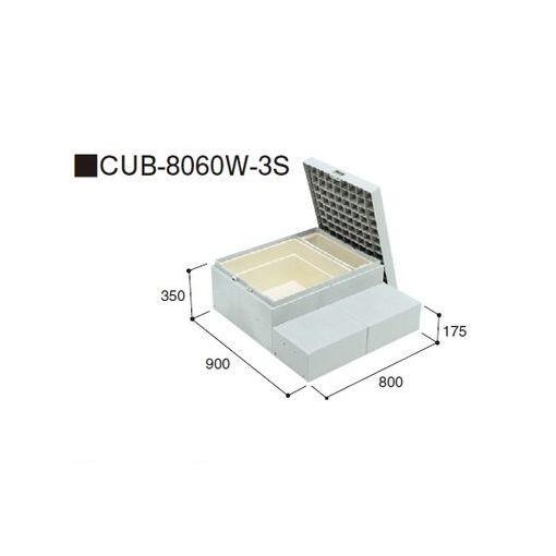 城東テクノ（Ｊｏｔｏ）［CUB-8060W-3S］ 「直送」 ハウスステップＲタイプ　収納庫付き　９００×８００×３５０（１７５）タイプ CUB8060W3S