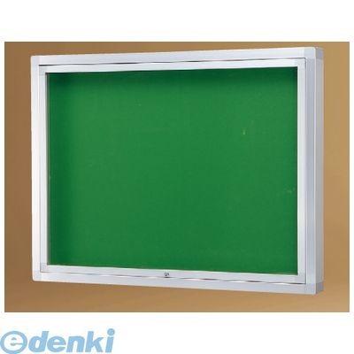 神栄 SK-8070-2-BC 直送 代引不可 アルミ屋外用掲示板 壁付オープン型・カムロック錠仕様 Ｈ９５０×Ｗ１８５０×Ｄ１００ミリ 色：ブロンズ