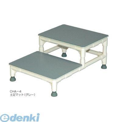 矢崎化工［CHA-6-AI-BR-SOFT］「直送」ステップ台　２段（大）ソフトマット　フレーム色：アイボリー　マット色：ブラウン ポイント5倍