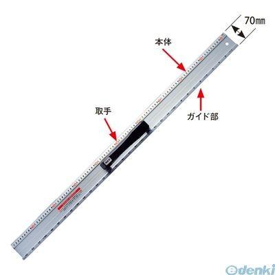 モトコマ（ＭＫＫ） ［GSH-1000］ ガイドスケールハンドル付 1000mm GSH1000 ポイント5倍｜akarica