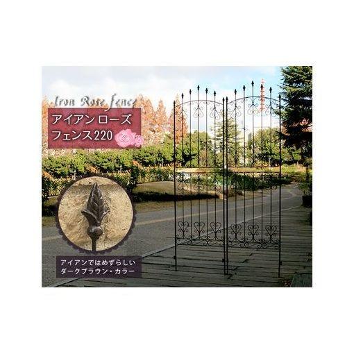 住まいスタイル［IFROSE-220-2P］ 「直送」 アイアンローズフェンス２枚組 IFROSE2202P ポイント5倍 IFROSE-220-2P アイアンローズフェンス220 住まいスタイル 1ケース(2枚