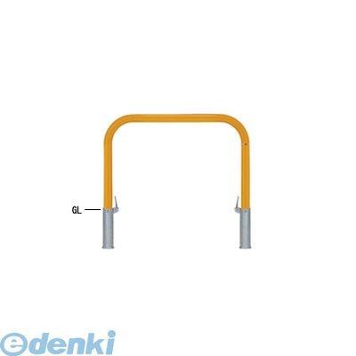 帝金（Teikin）［82P-10(Y)］ 「直送」 スチール製バリカー　横型・コノ字型・アーチ型・U字