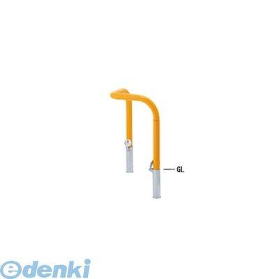 帝金（Teikin）［82R-P(Y)］ 「直送」 スチール製バリカー　横型・コノ字型・アーチ型・U字型車止めポール（