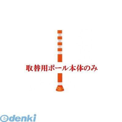 帝金（Teikin）［TC-100S(GR)-TGRIKAEYOU-SICYUNOMI］ 「直送」 ポリ ポイント5倍
