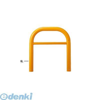 【個人宅配送不可】帝金（Teikin）［Y84A3-10(W)］ 「直送」【代引不可・他メーカー同梱不可】 スチール製バリカー　横型・コノ字型・アーチ型・U字型車止めポ