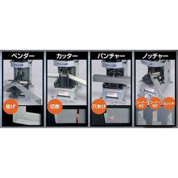 あすつく対応 「直送」 育良精機 ［ISKA50B2］ アングルコンポ ベンダーアタッチメント ５０１６３