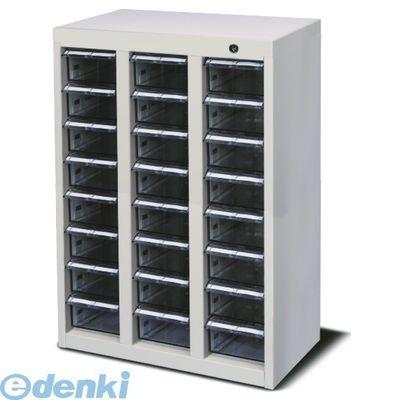 宮成製作所 ［MLBC-024C-S］直送 代引不可・他メーカー同梱不可 薬剤保管庫メディロック 3列8段 シリンダー錠 遮光トレー ポイント5倍