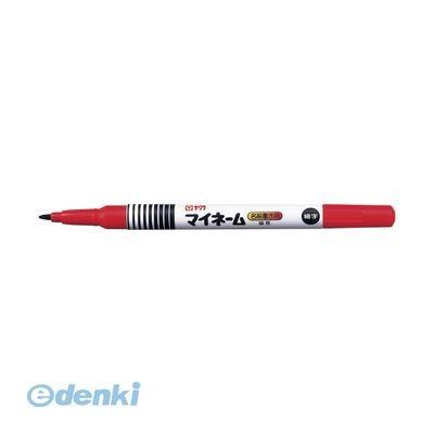 サクラクレパス ［YK#19］ マイネーム細字 赤