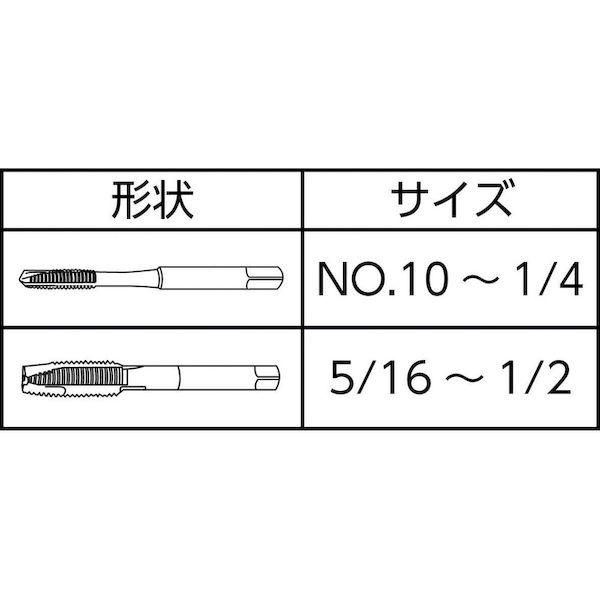 あすつく対応 「直送」 ＤＣ　ＳＷＩＳＳ社 ［155326］ DC SWISS ポイントタップ N420−4 UNF(J)3／8−24_1