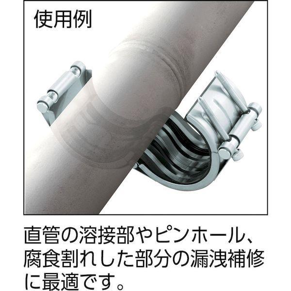 あすつく対応 「直送」 ショーボンドカップリング ［C65EC］ カップリング ストラブ・クランプ Ｃタイプ ６５Ａ 水・温水用_4