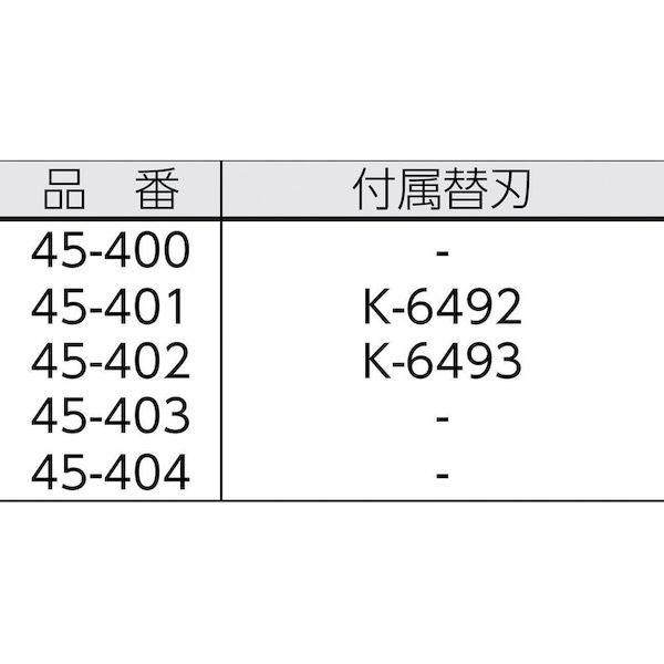 あすつく対応 「直送」 東京アイデアル（株） ［K6498］ リンガー 替刃 適合電線 ｍｍ ：被覆厚０．２８〜_1