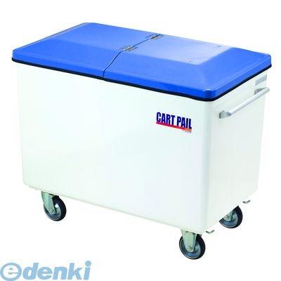 (人間宅送りとどける不可)カイスイマレン ［CP800］ 「直送」(代引不可・他製造会社同梱不可) カートペール CP800 家具、インテリア-ゴミ箱、ダストボックス