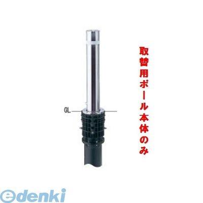 サンポール ［天使の都市-12L(TORIKAEPOLE)］ 「直送」【代引不可・他製造会社同梱不可】 ステンレスリフター【上下式極点】取り替えっこ用本体 天使の都市1 住宅設備-物置、車庫-その他物置、車庫