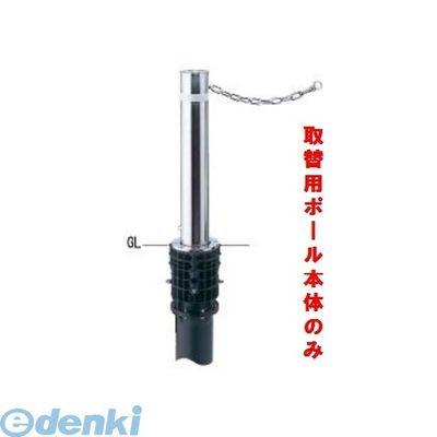 サンポール ［LA-12LC(TORIKAEPOLE)］ 「直送」【代引不可・他メーカー同梱不可】 ステンレスリフター【上下式ポール】交換用本体 LA