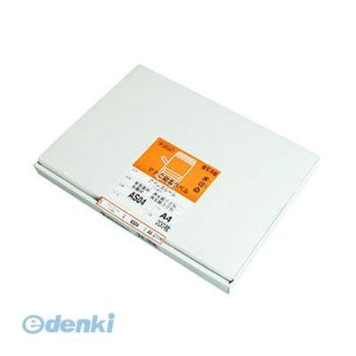 桜井 ［AS04］ アドレスシールA4 20面付200枚