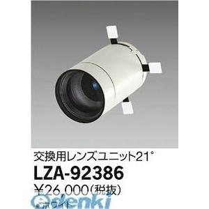 圧倒的人気 あす楽対応  【M3GS4XPJLDF】 限定デザイン