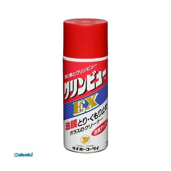 イチネンケミカルズ【旧タイホーコーザイ】 ［20970］ クリンビューEX 170ML ポイント5倍｜akarica