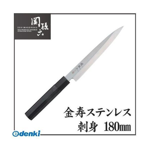 貝印 4901601438581 関孫六 金寿ステン 刺身180ミリ ＃000AK1104【キャンセル不可】｜akarica