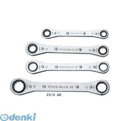 スタビレー:STAHLWILLE：（STAHLWILLE） ［25/4］ 板ラチェットメガネセット  25/4 工具セット-道具、工具