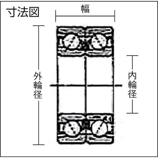 あすつく対応 「直送」 ＮＴＮ ［7320DB］ アンギュラ玉軸受 背面組合せ 内径１００ｍｍ外径２１５ｍｍ幅９４ｍｍ7320DB1260_1