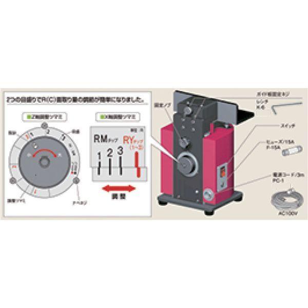 あすつく対応 「直送」 富士元工業 ［FRL-250］ FR専用固定ガイド板FRL250_1