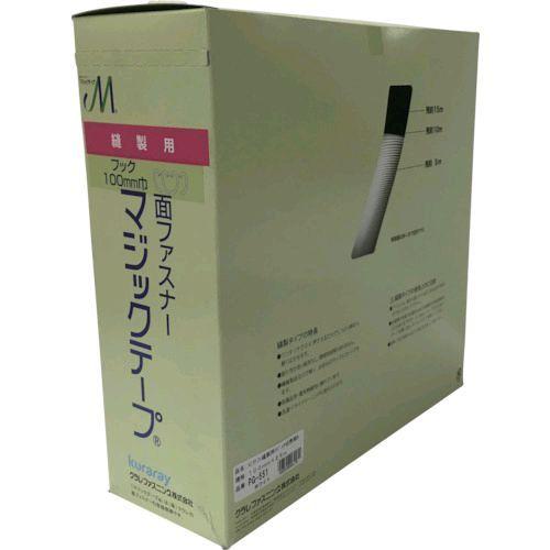あすつく対応 「直送」 ユタカメイク ［PG-551］ 結束テープ 縫製用マジックテープ切売り箱 Ａ フック側 １００ｍｍ×２５ｍ ホワイトPG551
