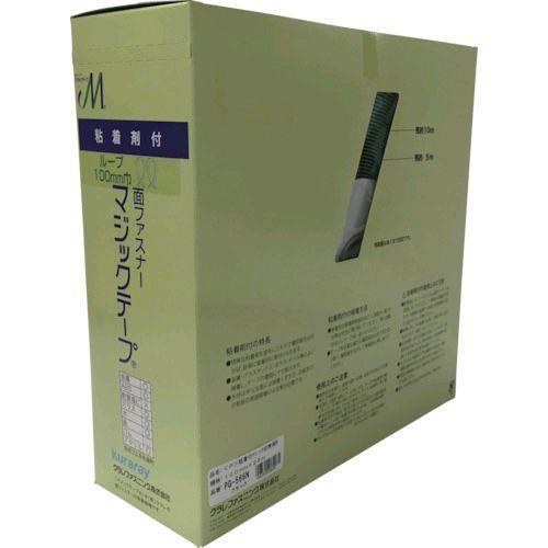 あすつく対応 「直送」 ユタカメイク ［PG-566N］ 粘着付マジックテープ切売り箱 B 100mm×25m ブラックPG566N