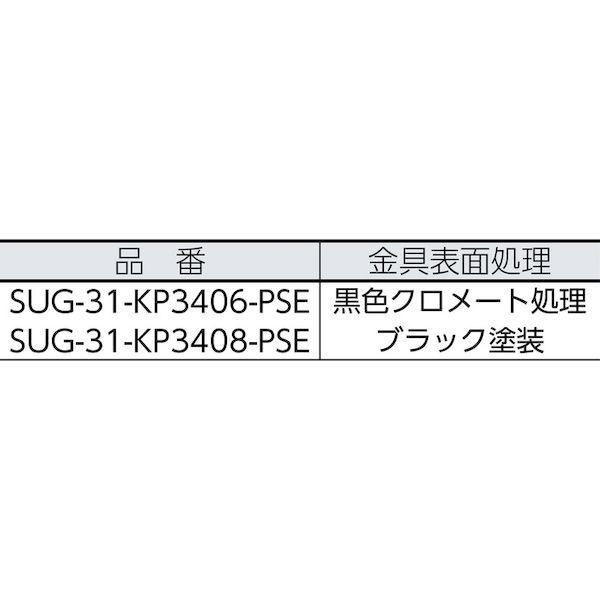 あすつく対応 「直送」 スガツネ工業 ［SUG-31-3408R-PSE］ ダーコ3輪タイプキャスター(200−025−069)SUG313408R