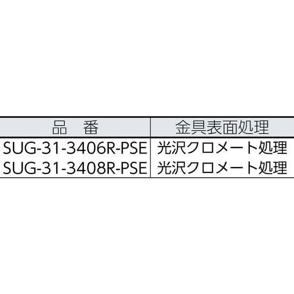 あすつく対応 「直送」 スガツネ工業 ［SUG-31-3408R-PSE］ ダーコ3輪タイプキャスター(200−025−069)SUG313408R