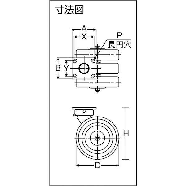 あすつく対応 「直送」 スガツネ工業 ［SUG-31-3408R-PSE］ ダーコ3輪タイプキャスター(200−025−069)SUG313408R