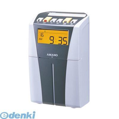 好評 アマノ Crx 0 S 電子タイムレコーダー 本体色 シルバー Crx0 S ポイント5倍 新作モデル Www Aproniaperu Com
