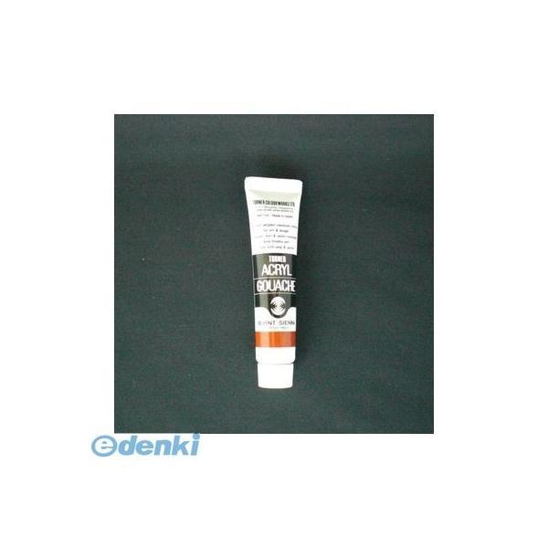 ターナー色彩 ［AG011034］ 【6個入】 アクリルガッシュ (インク色−バーントシェナー) (11ml入 AG011 A色28色)