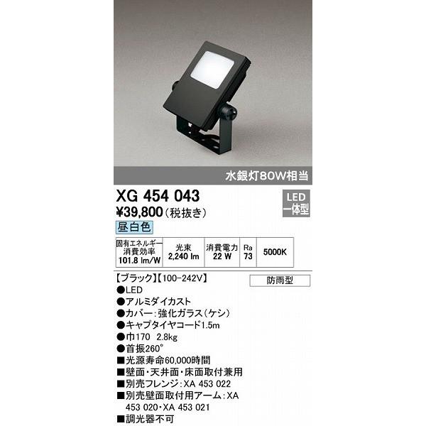 売切価格10/31まで カリモク フローラルパターン クラシック椅子