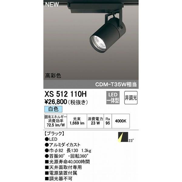 Airy Extension エクステンション 12個セット