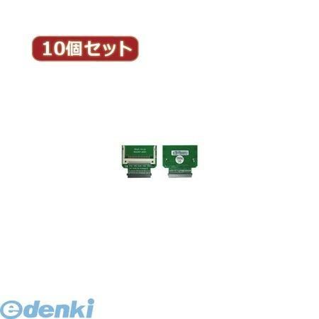 【個数：1個】［CFIDE-18IBX10］「直送」【代引不可・同梱不可】変換名人 【10個セット】 CF1pcs→東芝1．8”HDDCFIDE18I