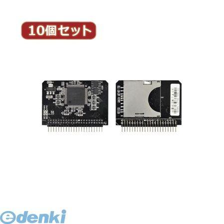 【個数：1個】［SDHC-M44A/2X10］「直送」【代引不可・同梱不可】変換名人 【10個セット】 SD→IDE変換アダプタ SDHC→IDE44