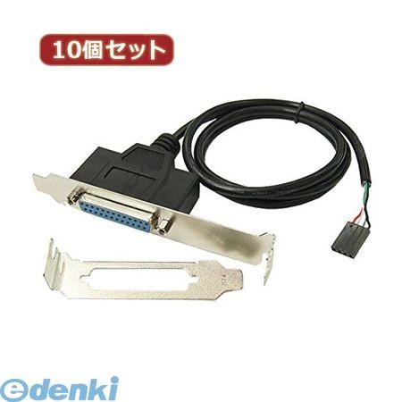 【個数：1個】［USB-PL25/PCIBX10］「直送」【代引不可・同梱不可】変換名人 【10個セット】 パラレル to PCI【m／B USB】U
