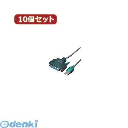 【個数：1個】［USB-PL25X10］「直送」【代引不可・同梱不可】変換名人 【10個セット】 USB−パラレル【D−sub25ピン】USBPL25