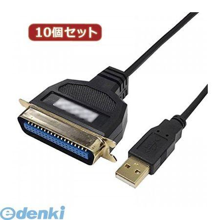 【個数：1個】［USB-PL36/10G2X10］「直送」【代引不可・同梱不可】変換名人 【10個セット】 USB to パラレル36ピン【1．0m】