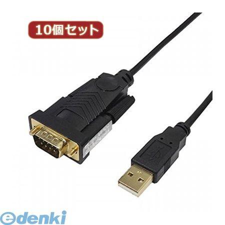 【個数：1個】［USB-RS232/18G2X10］「直送」【代引不可・同梱不可】変換名人 【10個セット】 USB to RS232 【1．8m】U