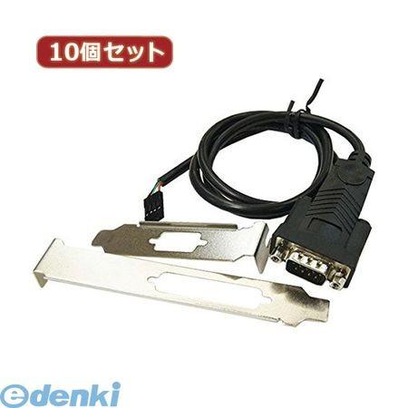 【個数：1個】［USB-RS232/PCIBX10］「直送」【代引不可・同梱不可】変換名人 【10個セット】 RS232 to PCI【m／B USB