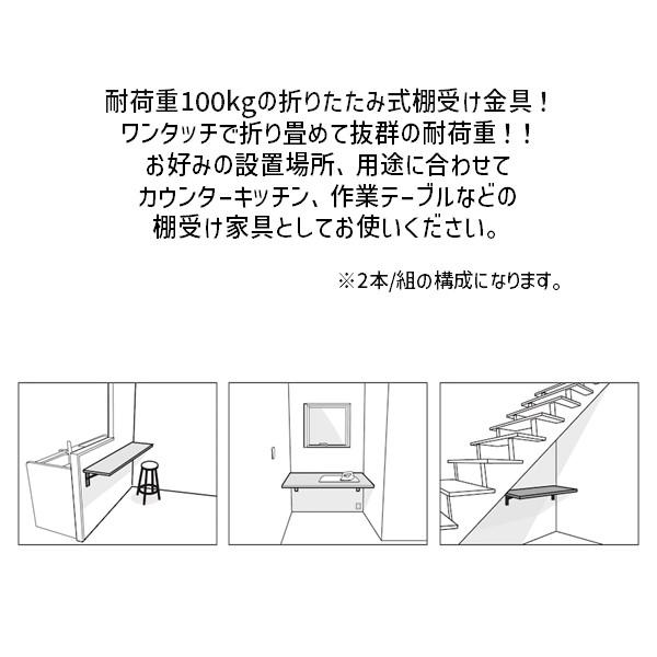 在庫 TANNER 田邊金属工業所・和合商事 ジャンボ45 大型折りたたみ式棚