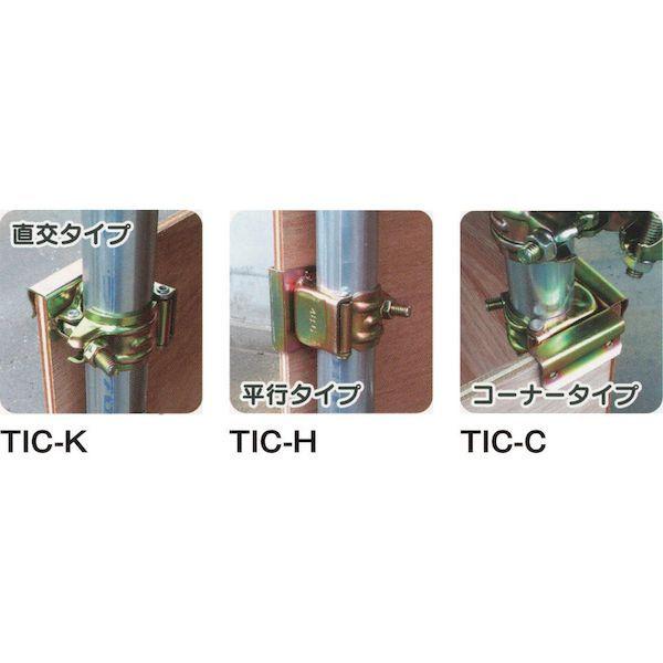 あすつく対応 「直送」 ＴＲＵＳＣＯ  TIC-K  板止めクランプ　直交　板厚１２ｍｍまで TICK｜akarica｜02