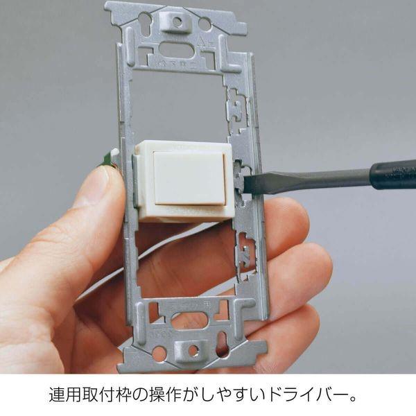 HOZAN（ホーザン） DK-28 2026年度版 電気工事士技能試験工具セット